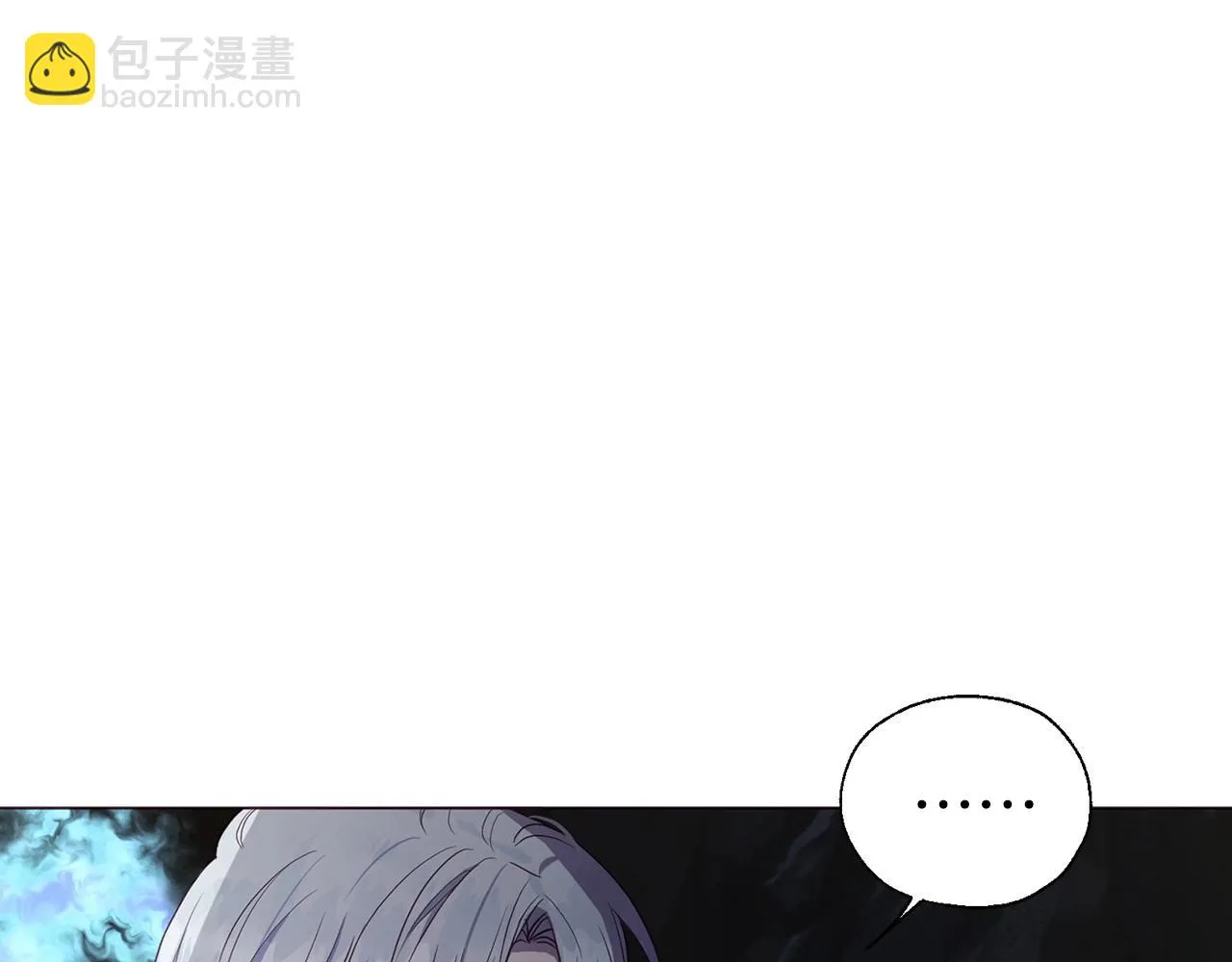 第116话 一定要在那具身体吗？ 第76页