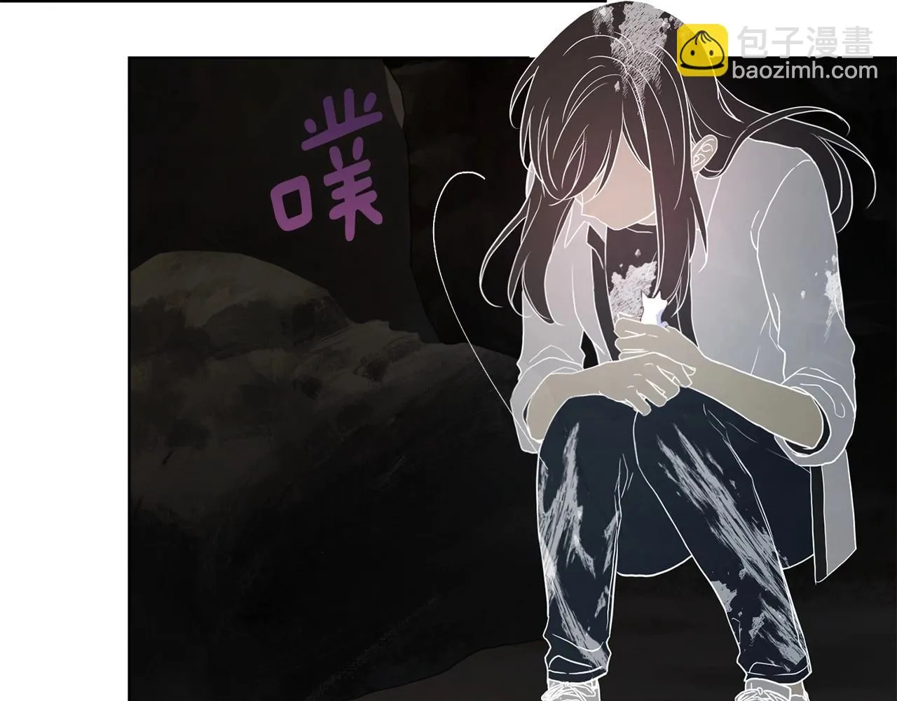 第116话 一定要在那具身体吗？ 第79页