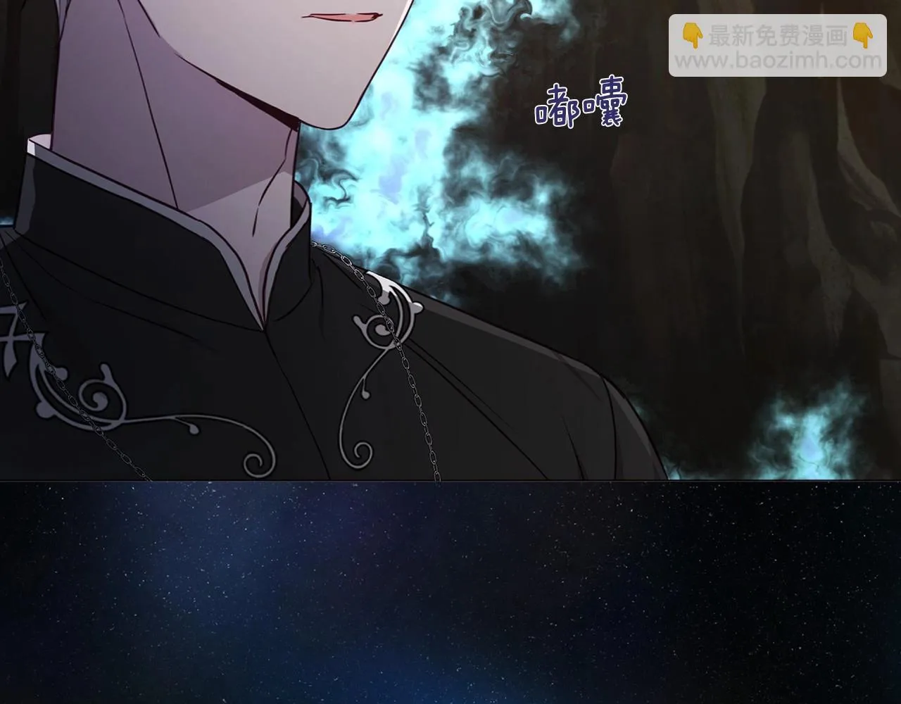第116话 一定要在那具身体吗？ 第83页