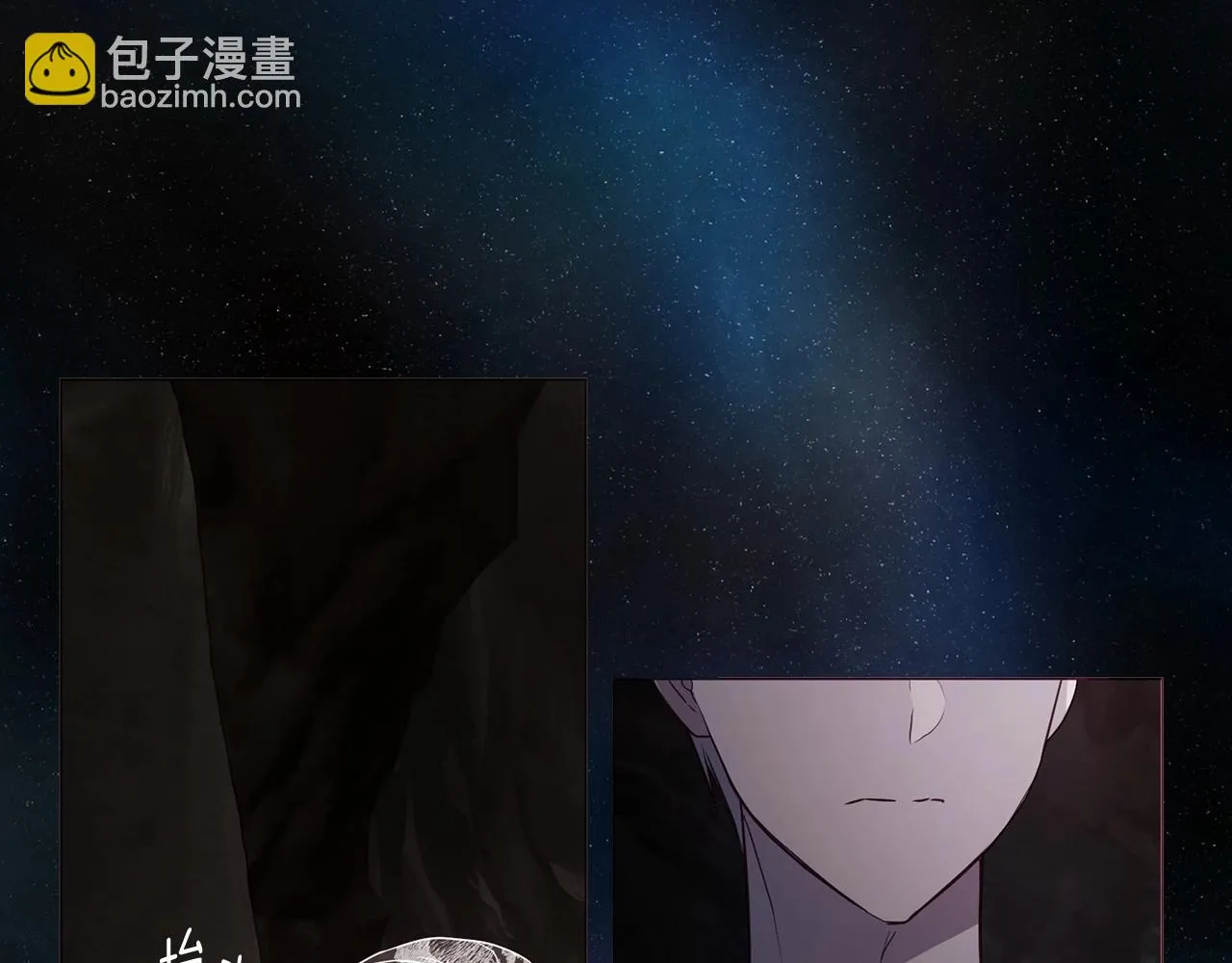 第116话 一定要在那具身体吗？ 第84页