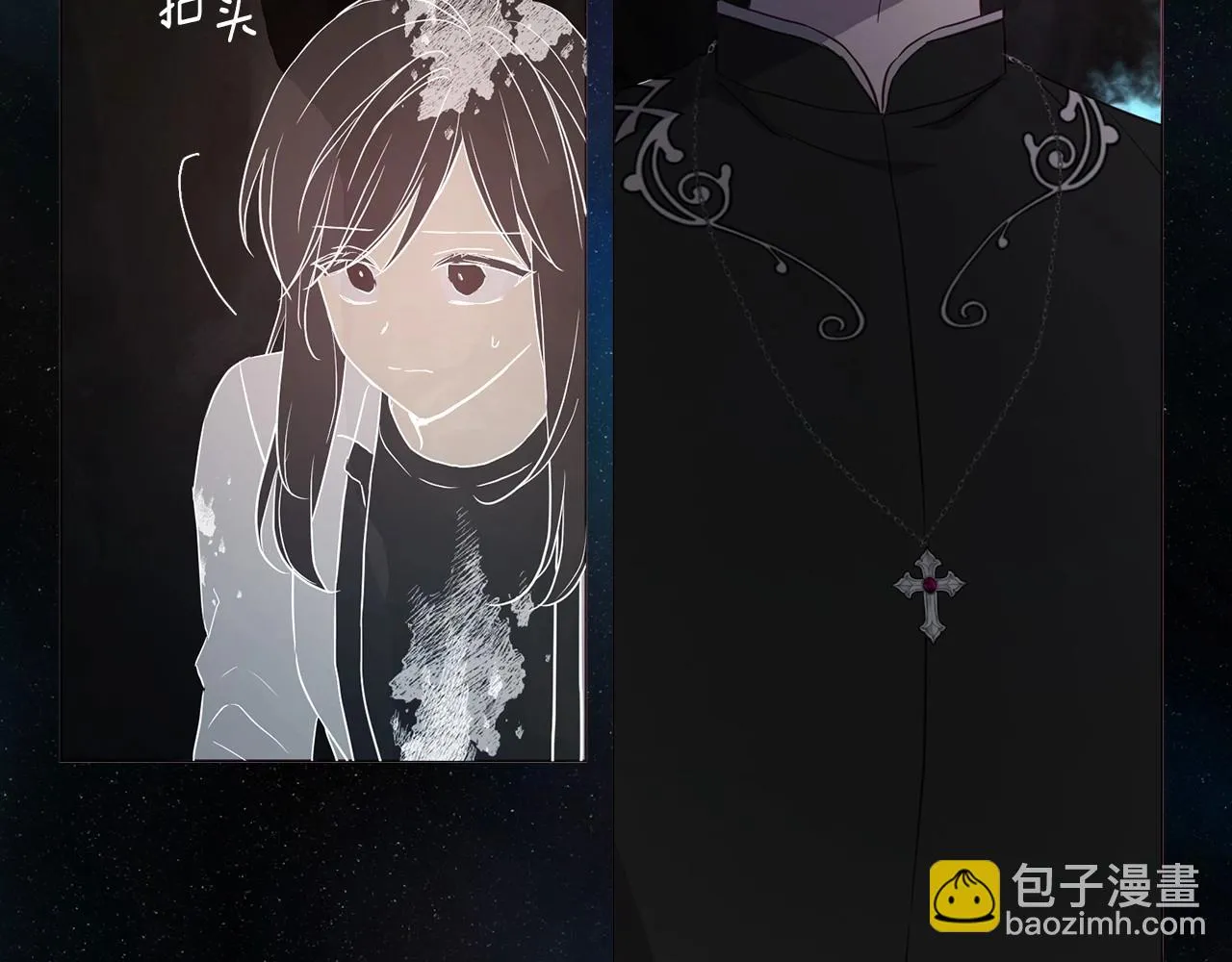 第116话 一定要在那具身体吗？ 第85页