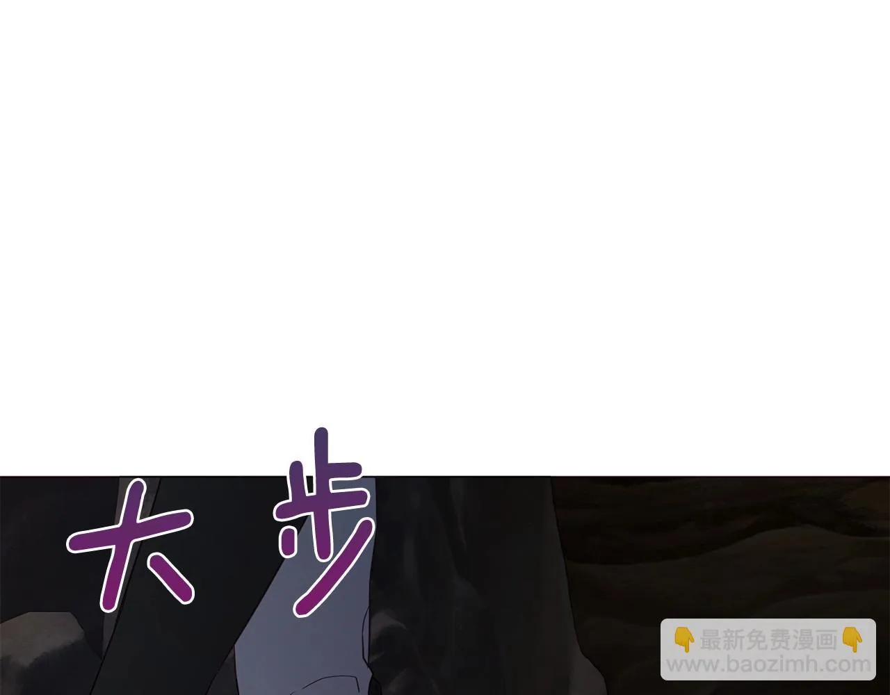 第116话 一定要在那具身体吗？ 第91页