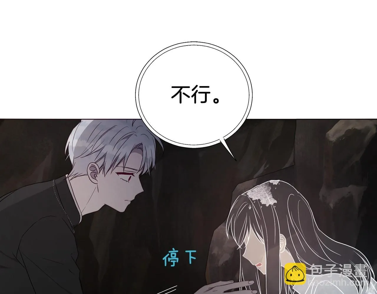 第116话 一定要在那具身体吗？ 第96页