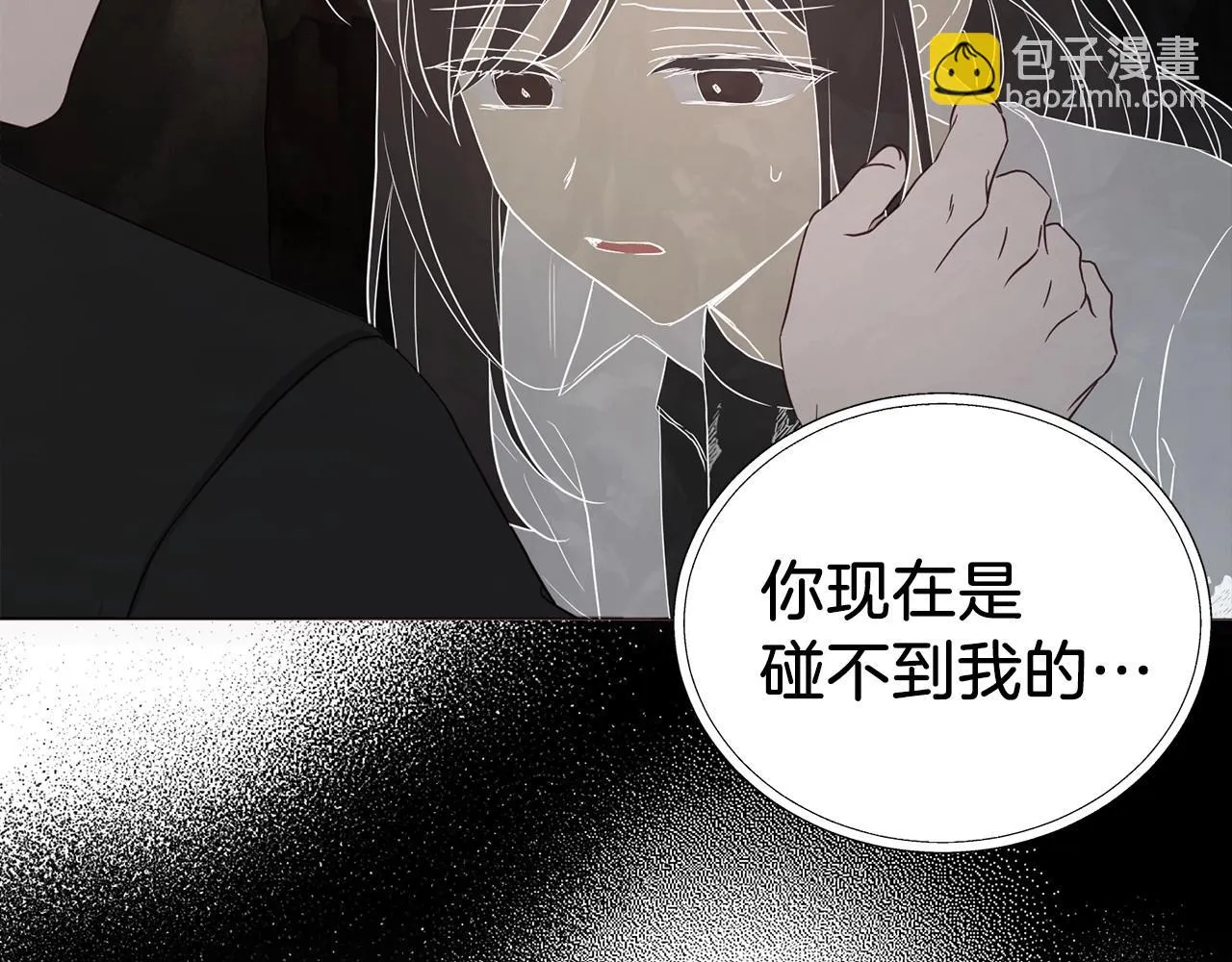 第116话 一定要在那具身体吗？ 第99页