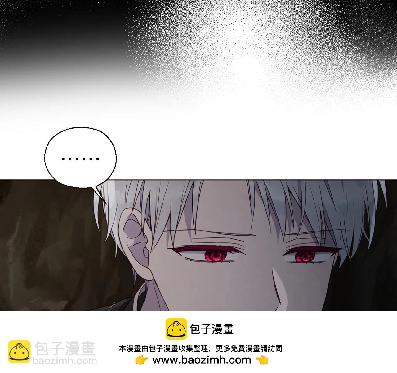 第116话 一定要在那具身体吗？ 第100页