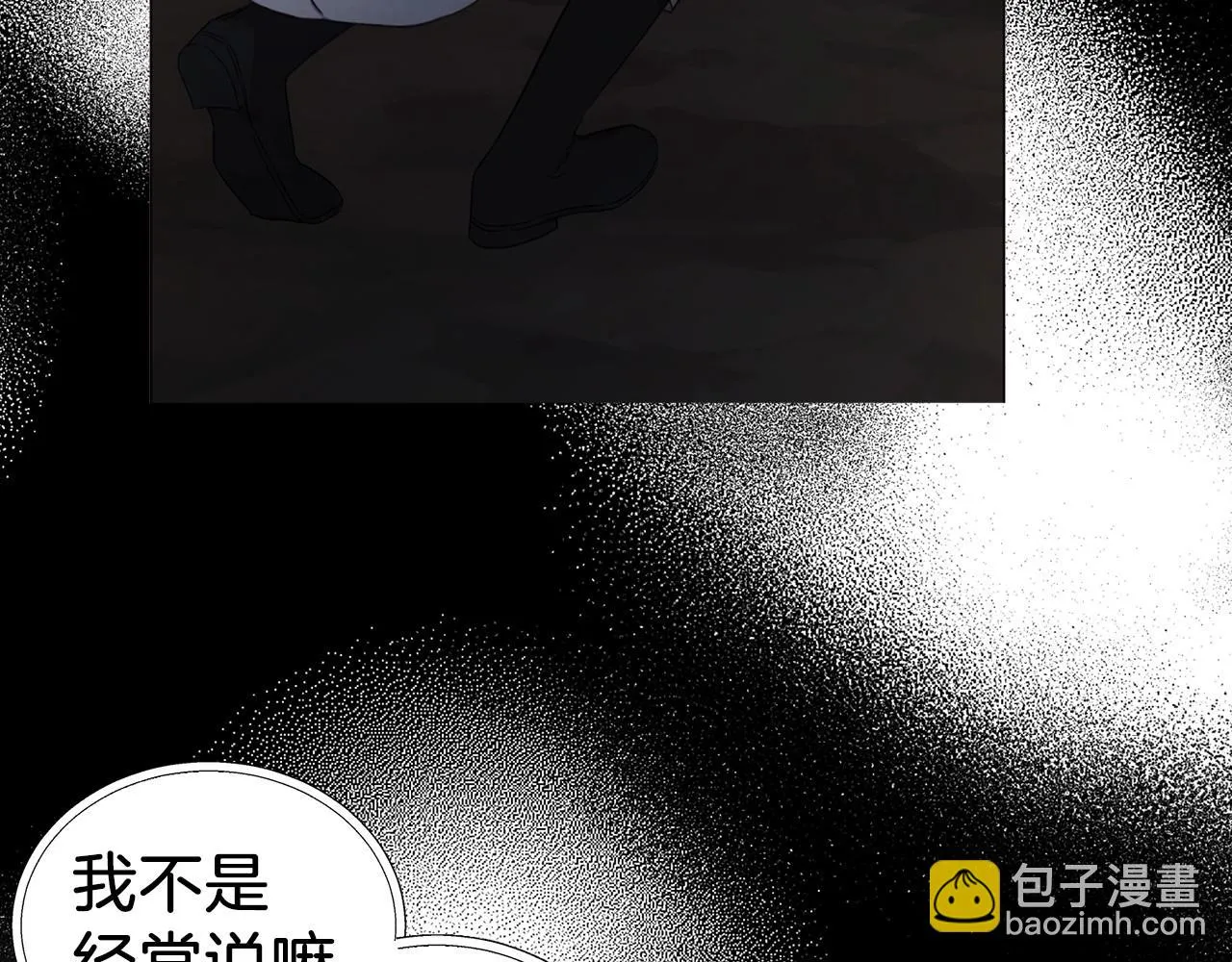 第116话 一定要在那具身体吗？ 第104页
