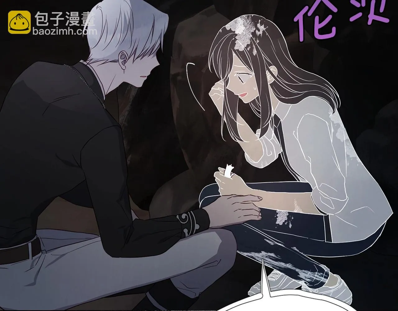 第116话 一定要在那具身体吗？ 第108页