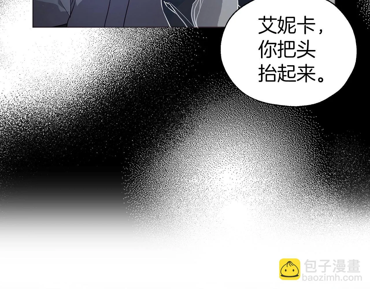 第116话 一定要在那具身体吗？ 第112页