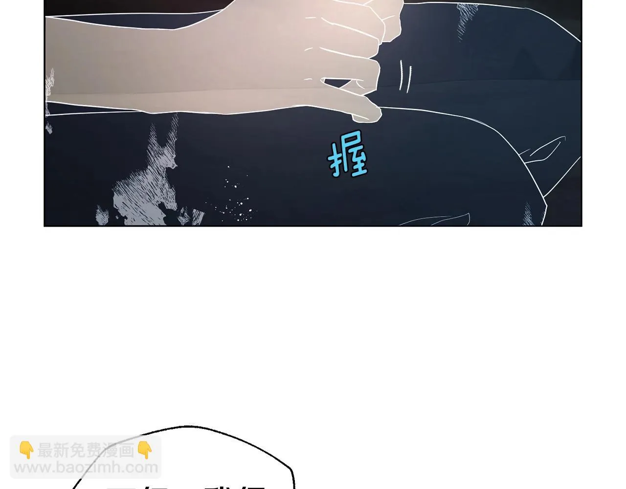 第116话 一定要在那具身体吗？ 第124页