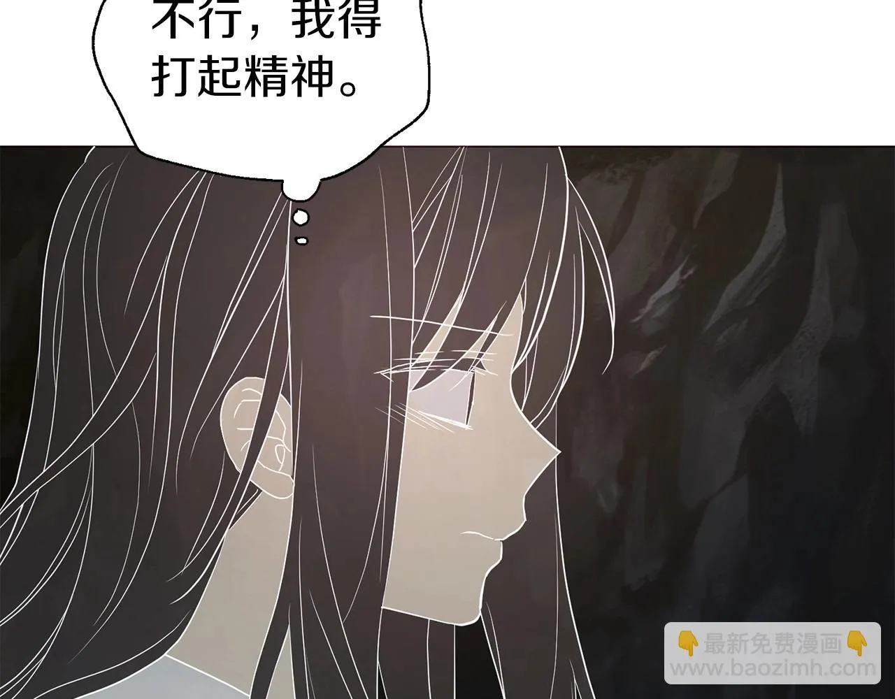 第116话 一定要在那具身体吗？ 第125页