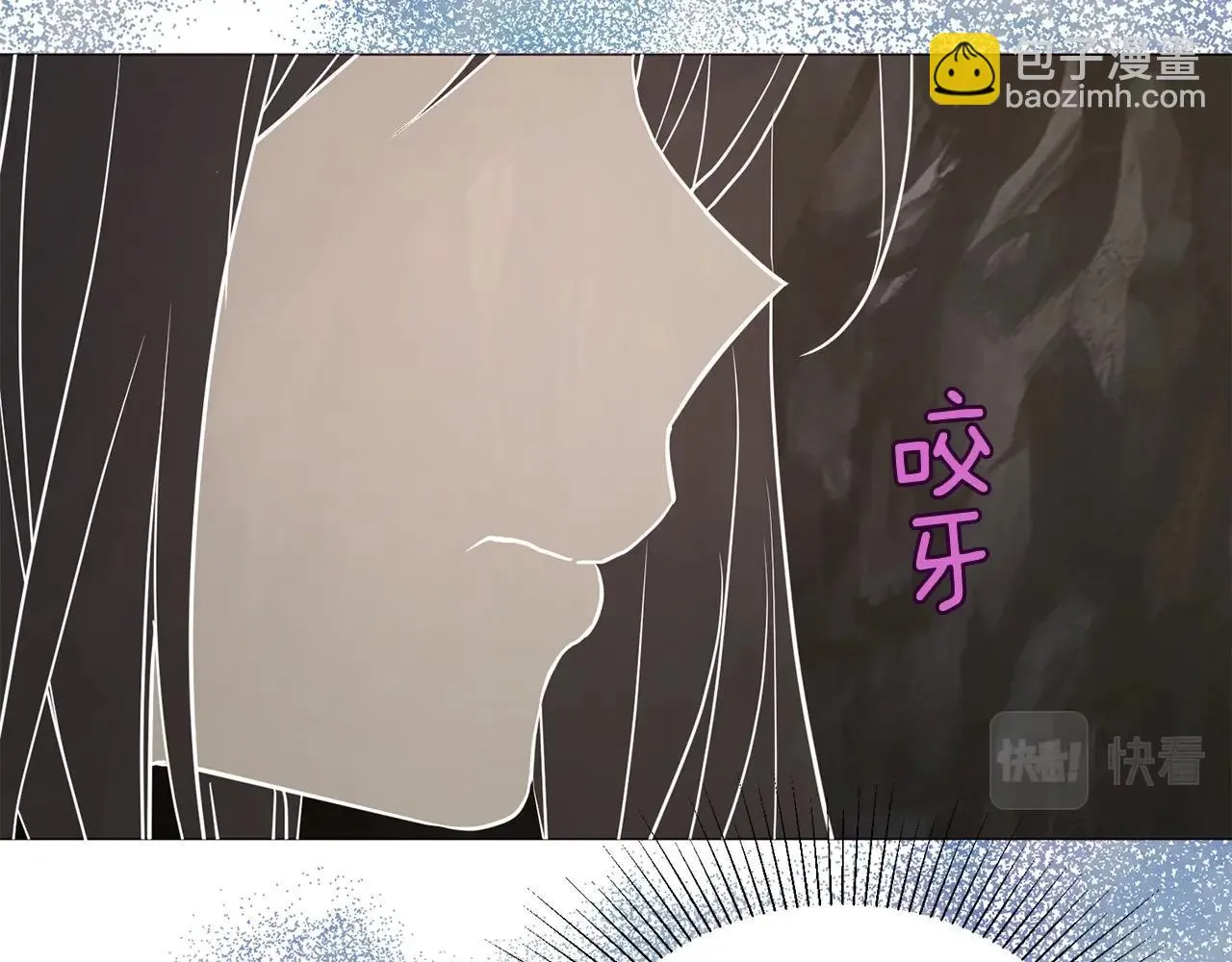 第116话 一定要在那具身体吗？ 第127页