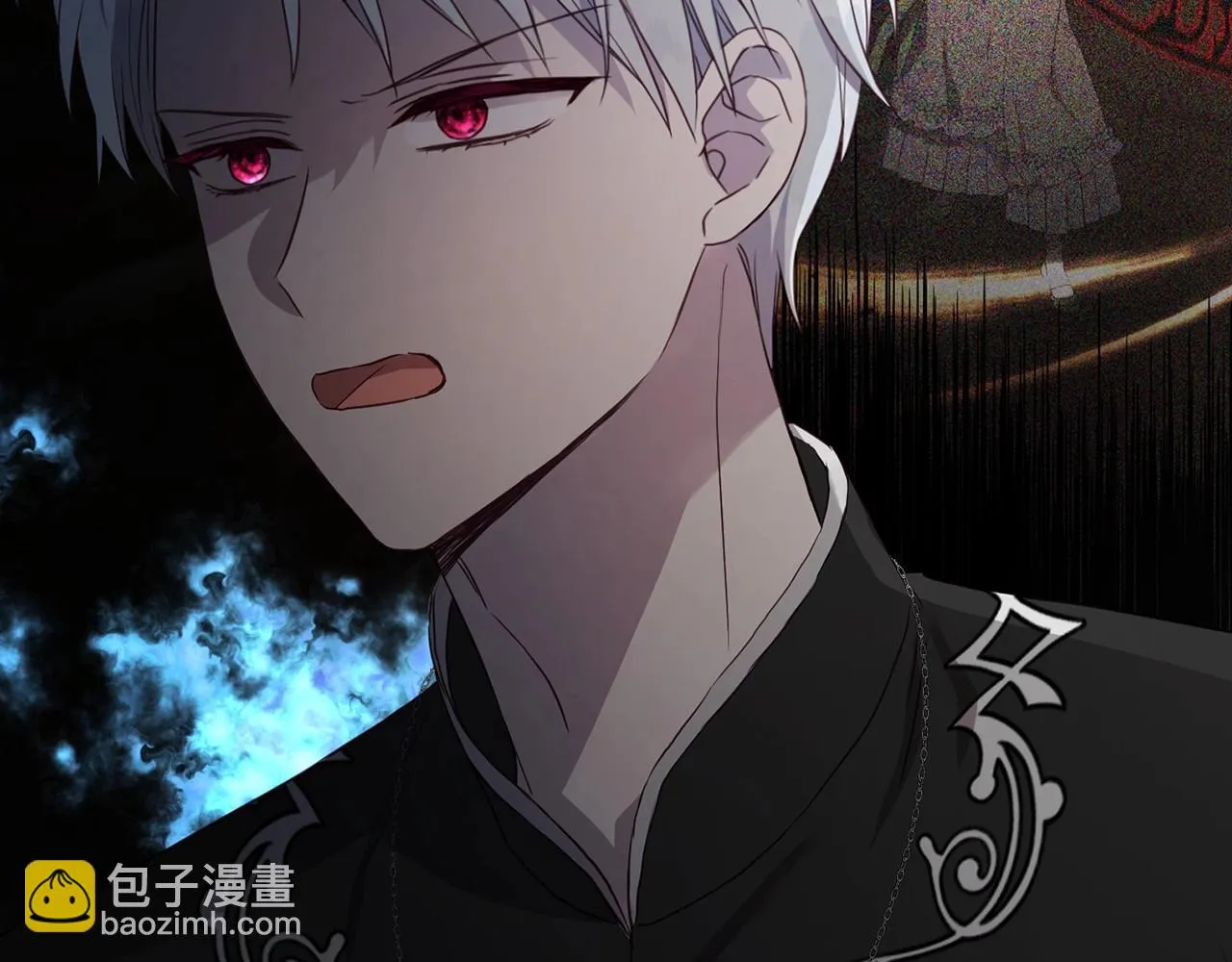 第116话 一定要在那具身体吗？ 第133页