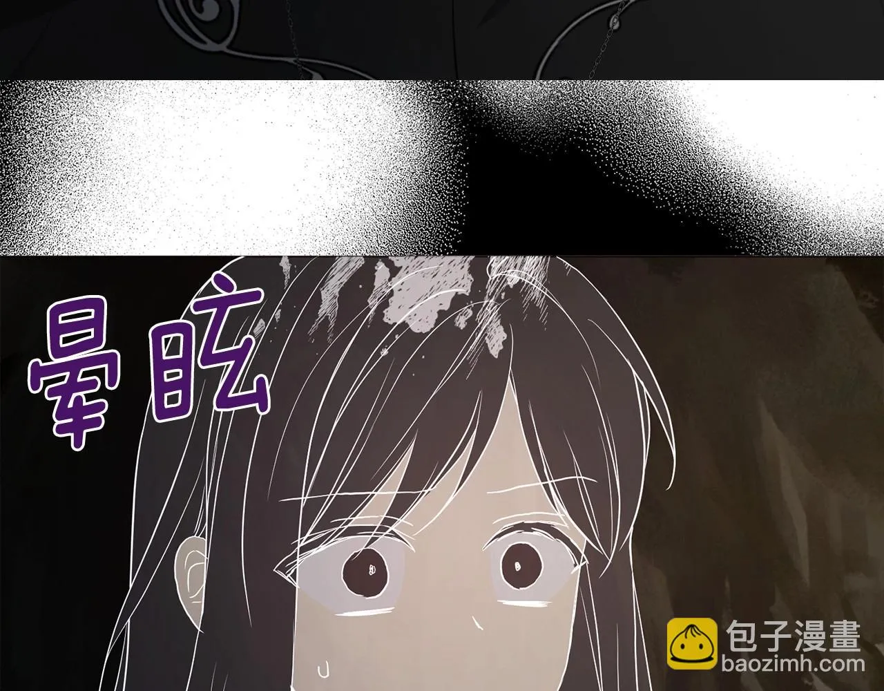 第116话 一定要在那具身体吗？ 第134页