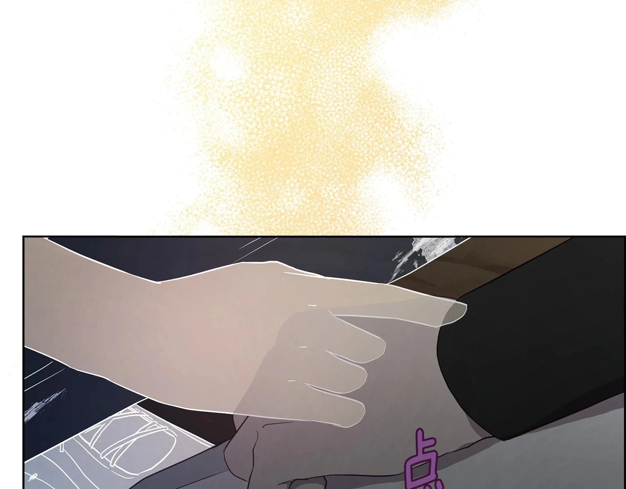 第117话 隐藏的秘密 第11页
