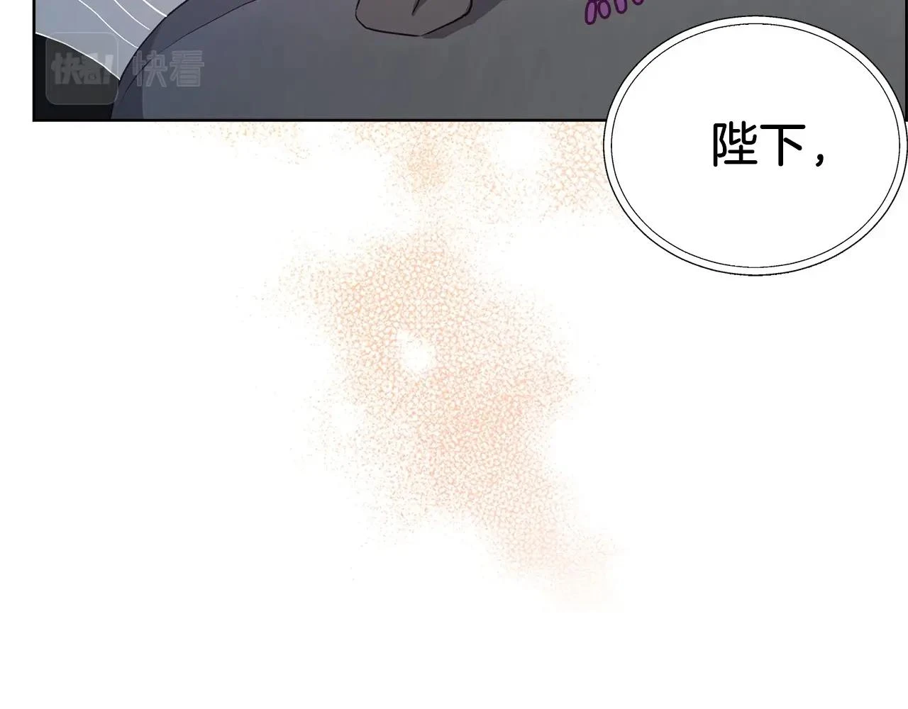 第117话 隐藏的秘密 第12页