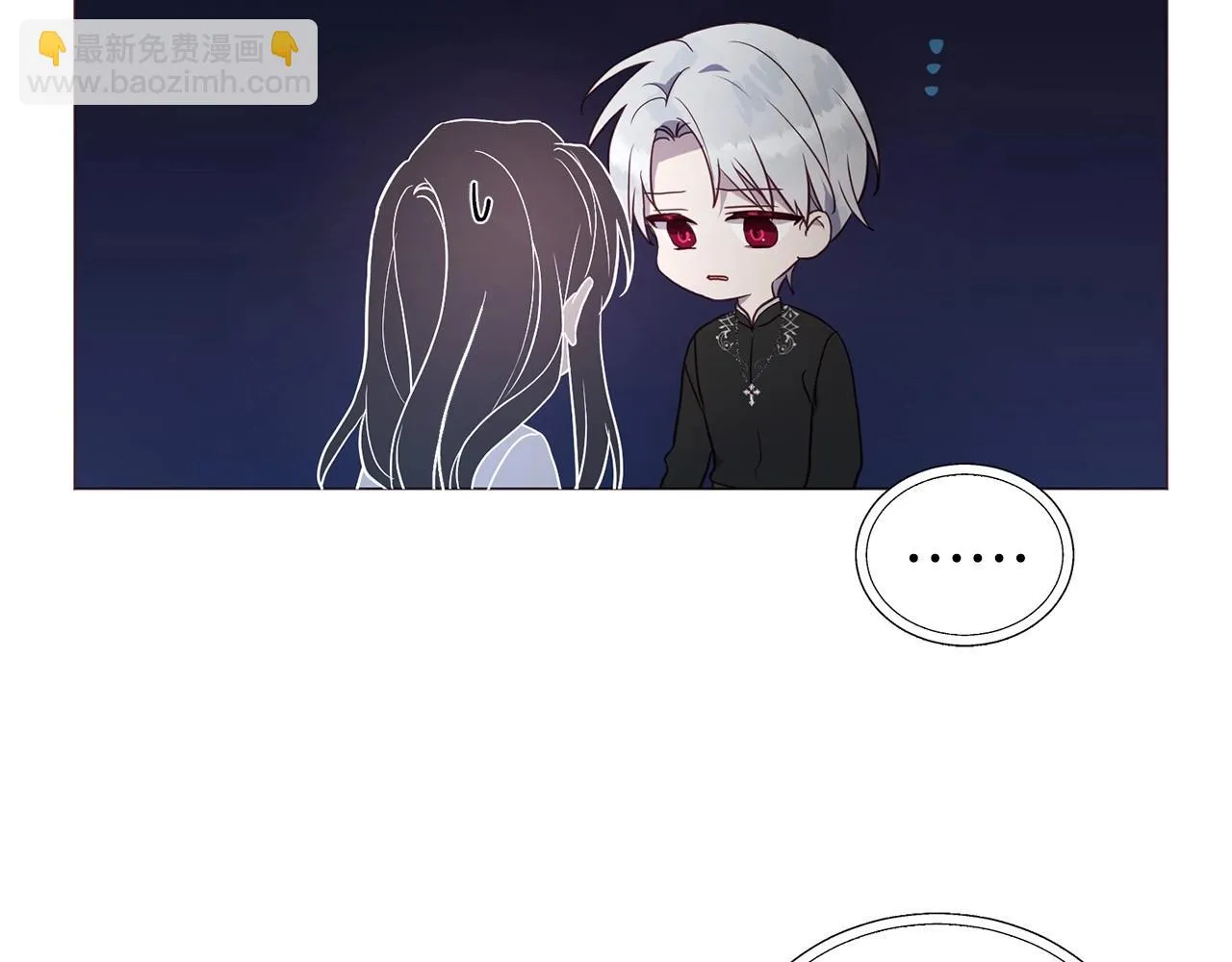第117话 隐藏的秘密 第30页