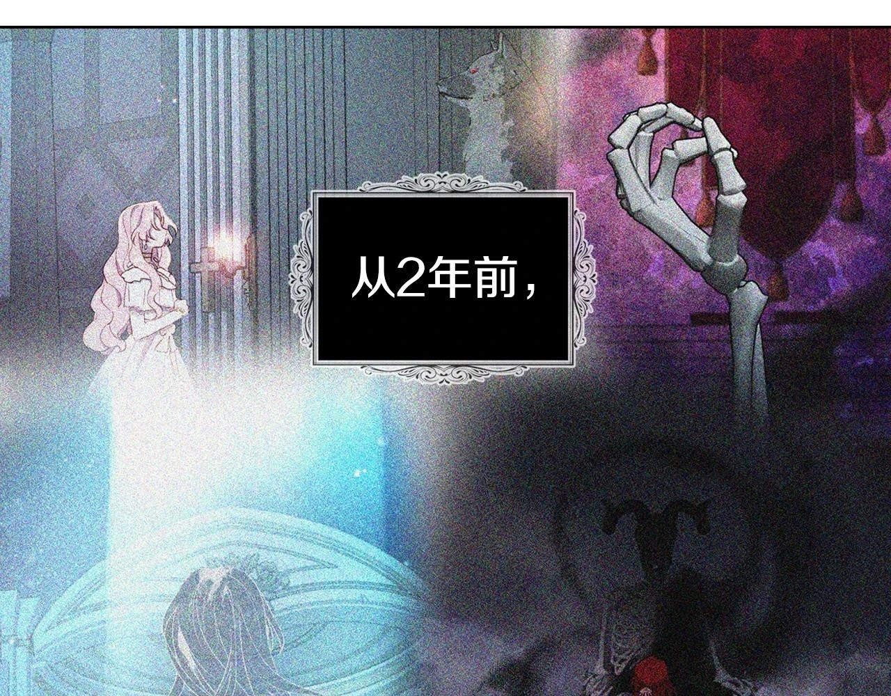 第117话 隐藏的秘密 第39页