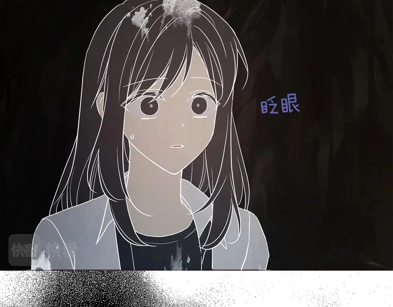 第117话 隐藏的秘密 第48页