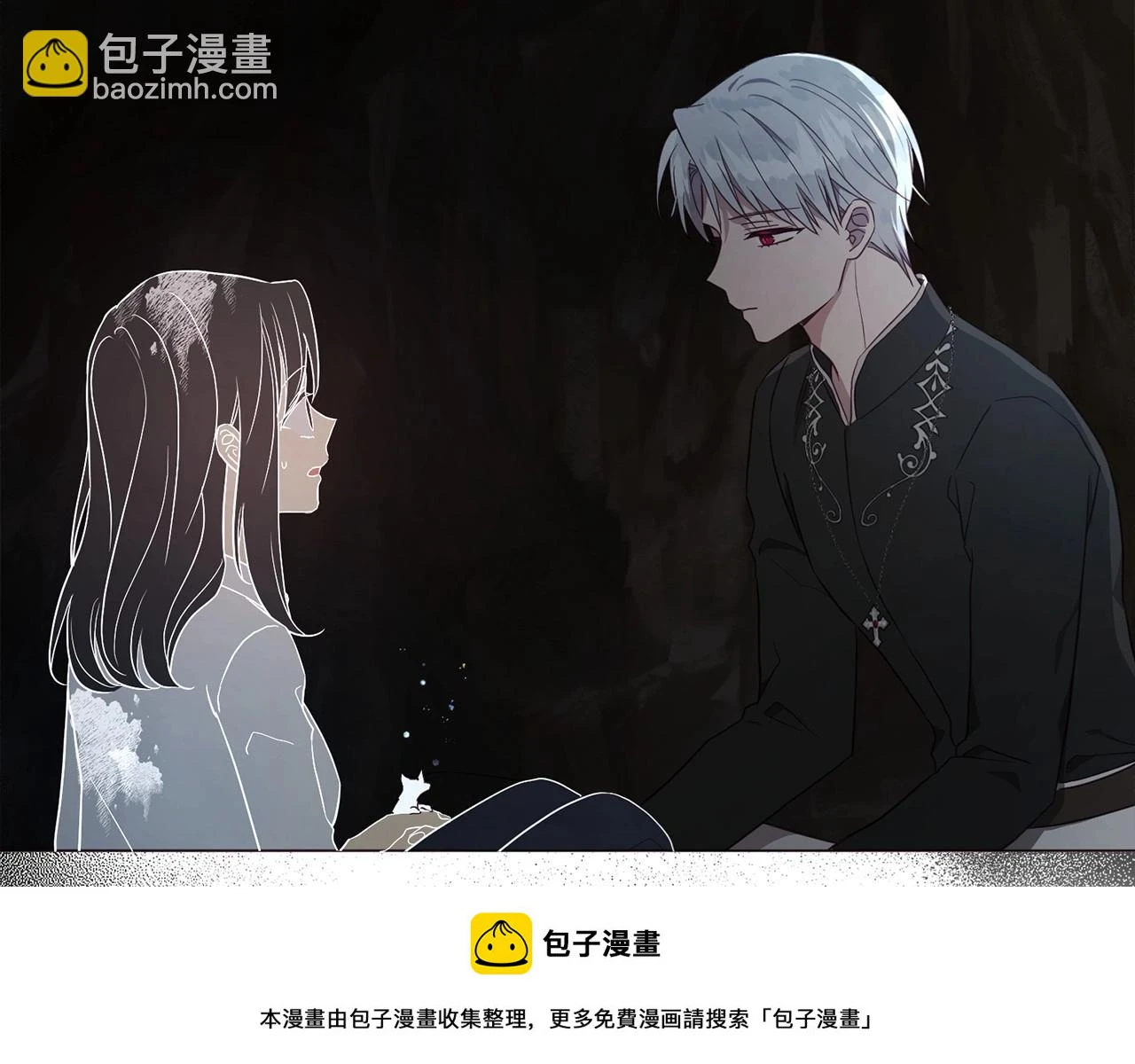 第117话 隐藏的秘密 第50页