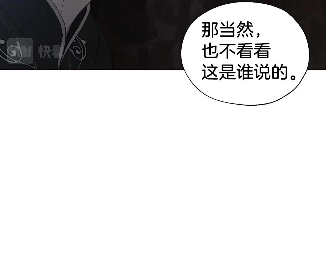 第117话 隐藏的秘密 第62页
