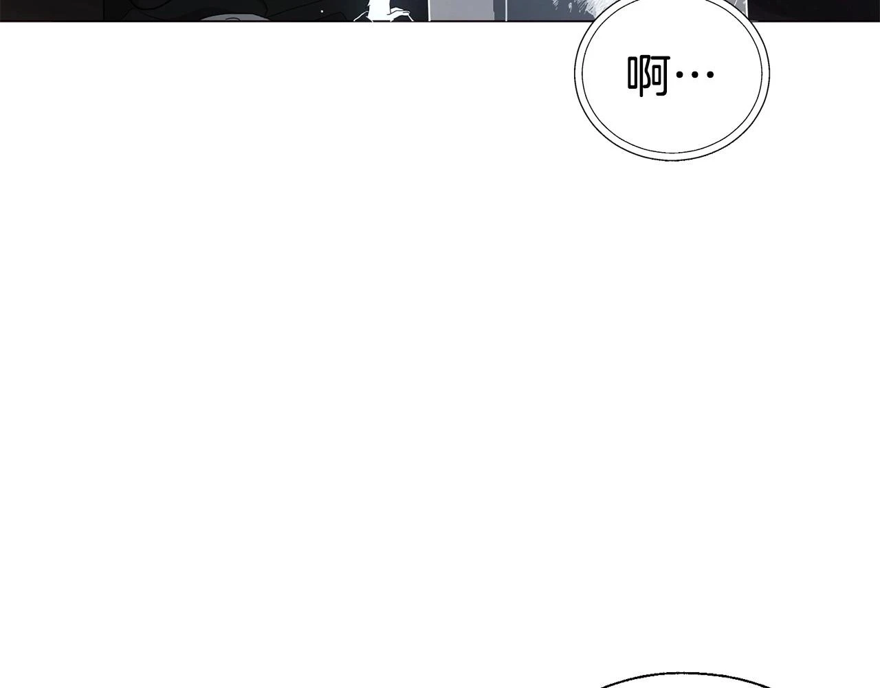 第117话 隐藏的秘密 第65页