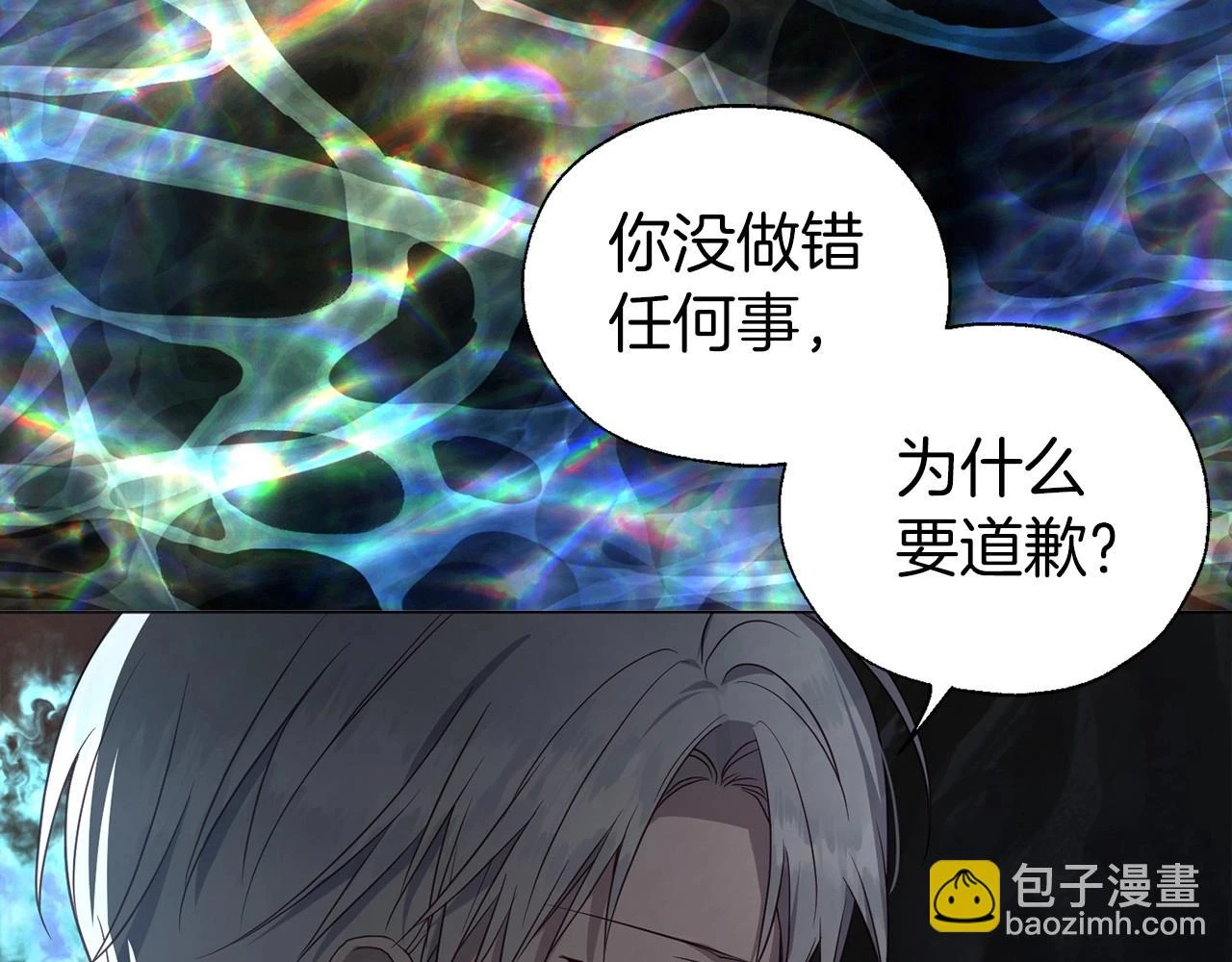 第117话 隐藏的秘密 第73页