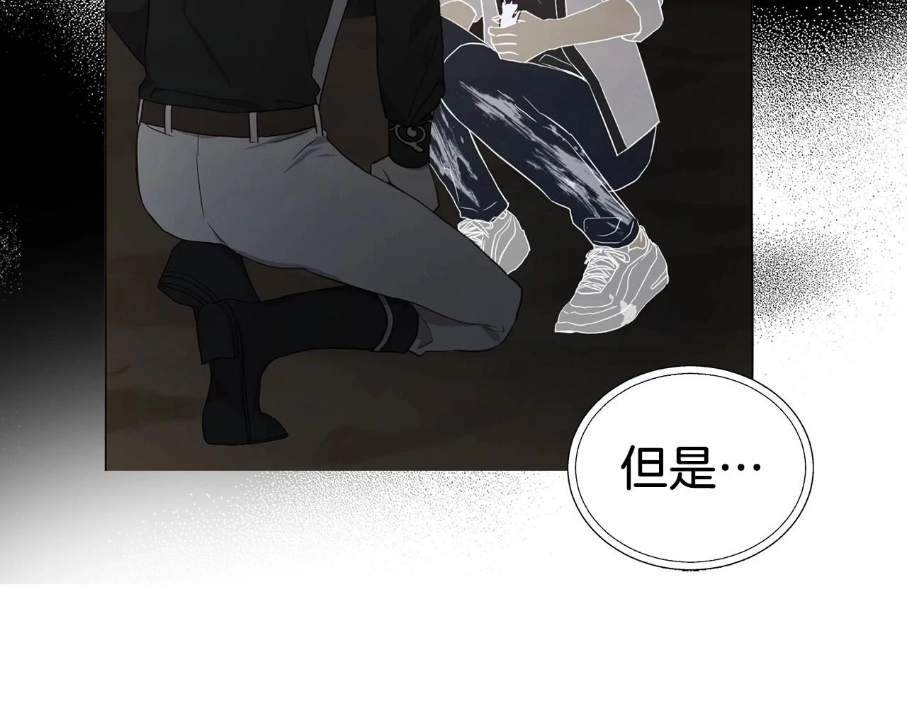 第117话 隐藏的秘密 第77页