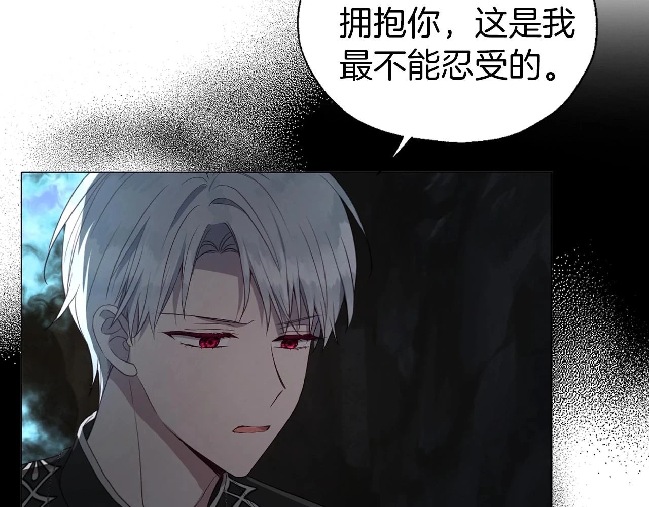 第117话 隐藏的秘密 第108页