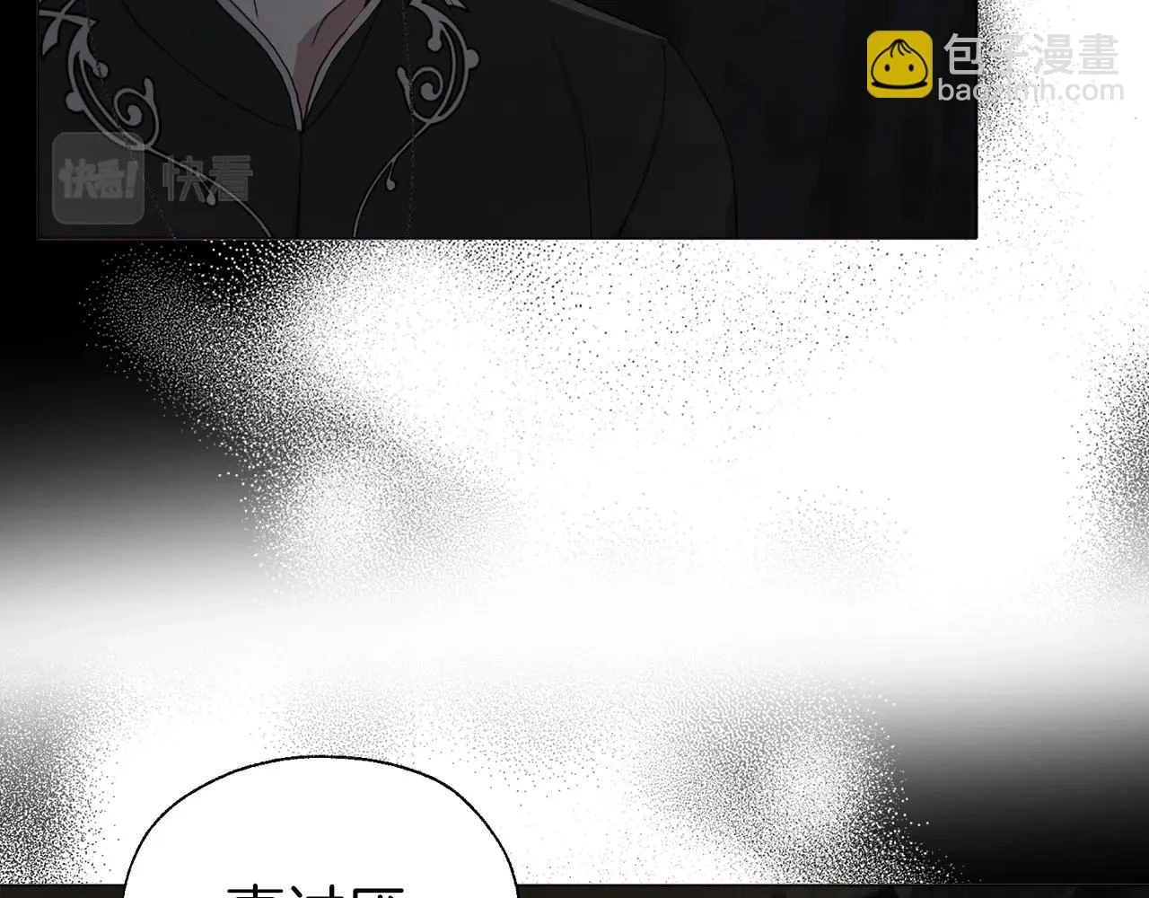 第117话 隐藏的秘密 第109页