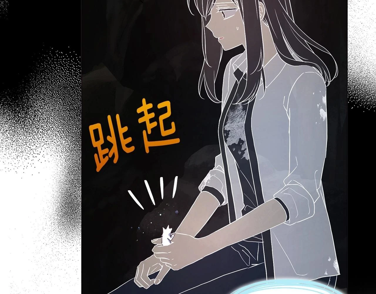 第117话 隐藏的秘密 第112页