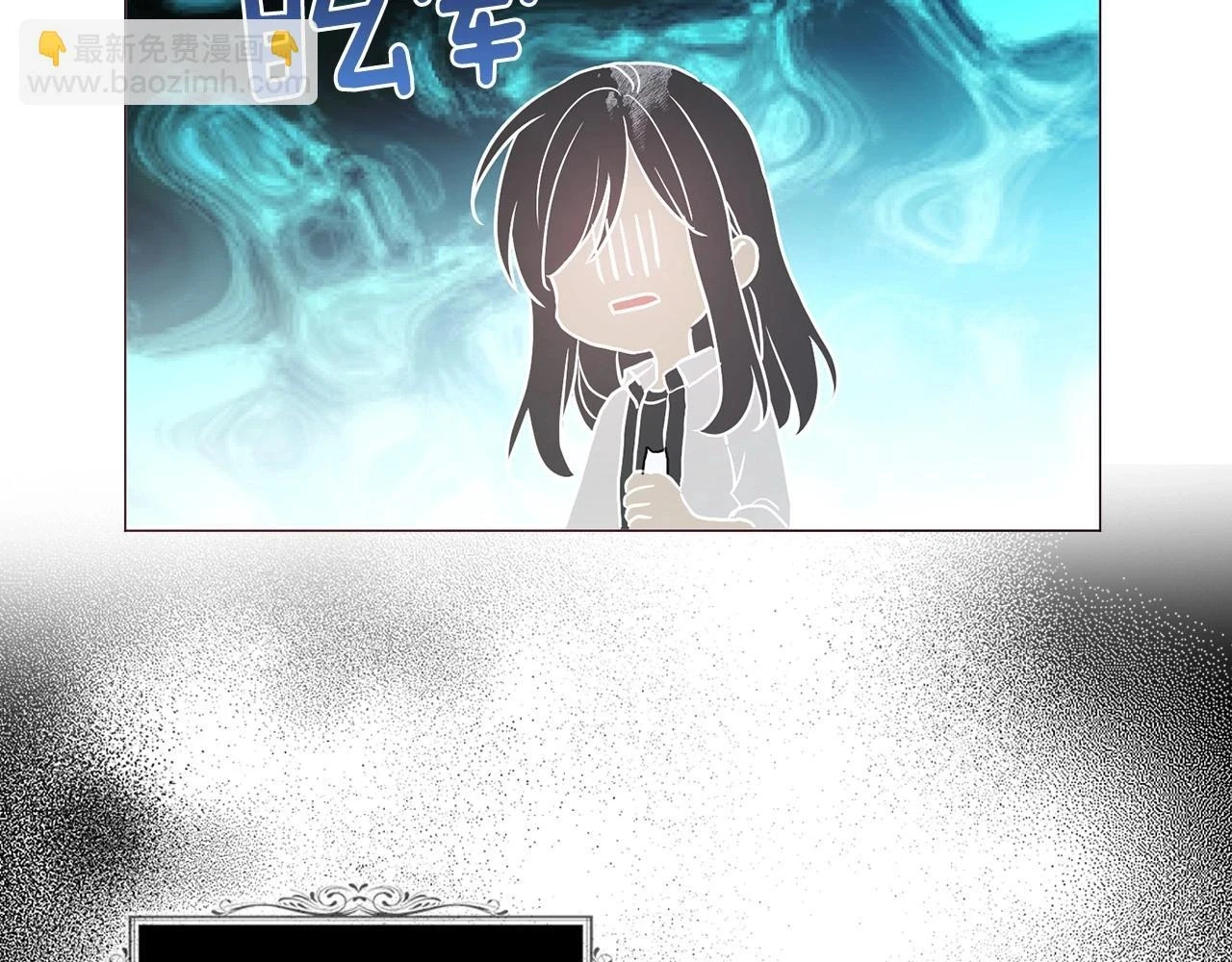 第117话 隐藏的秘密 第116页