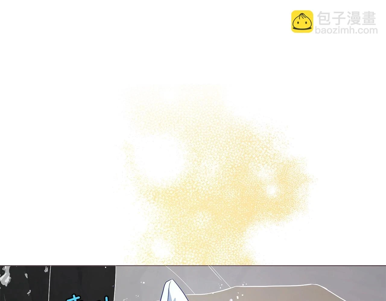 第117话 隐藏的秘密 第122页