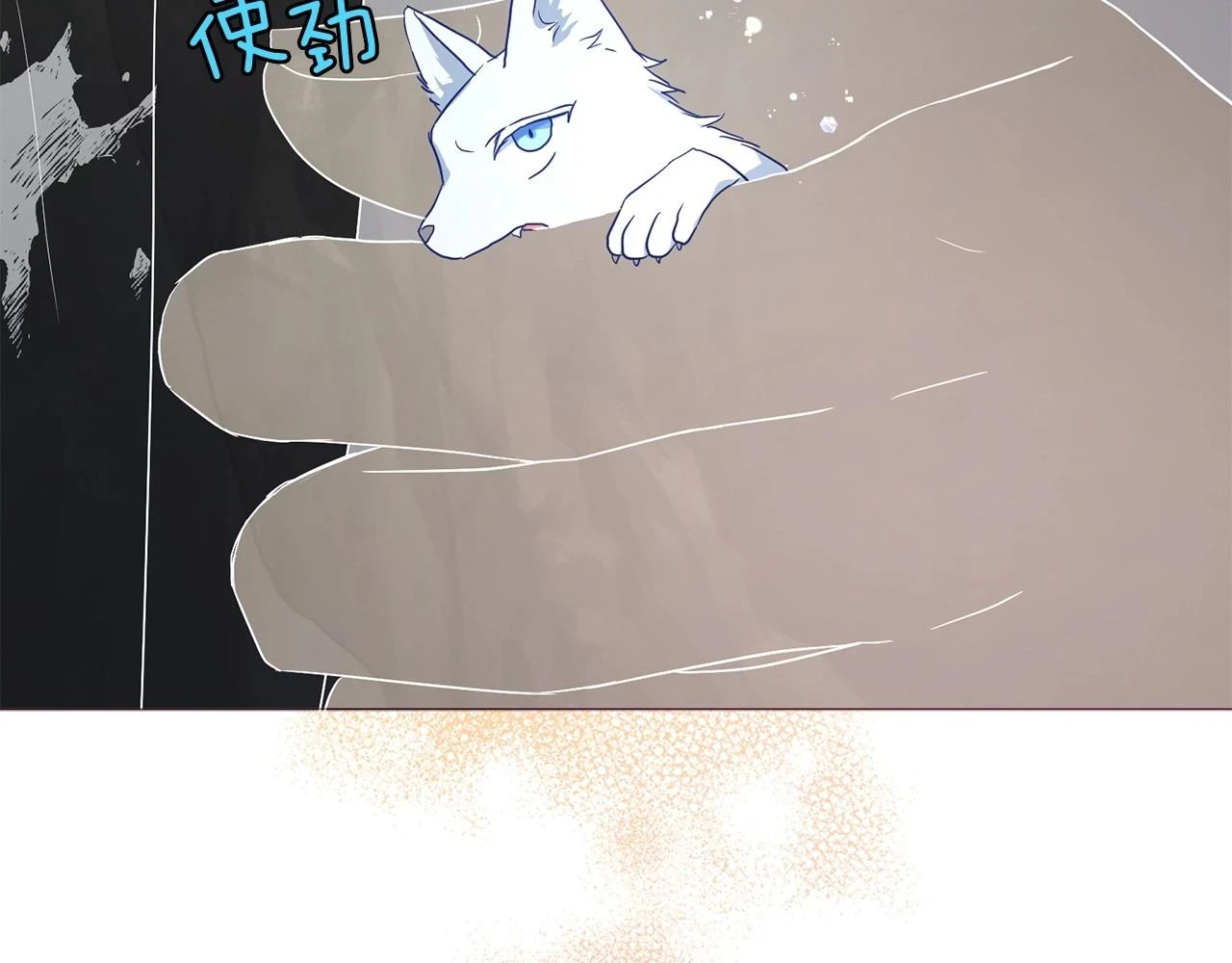 第117话 隐藏的秘密 第123页