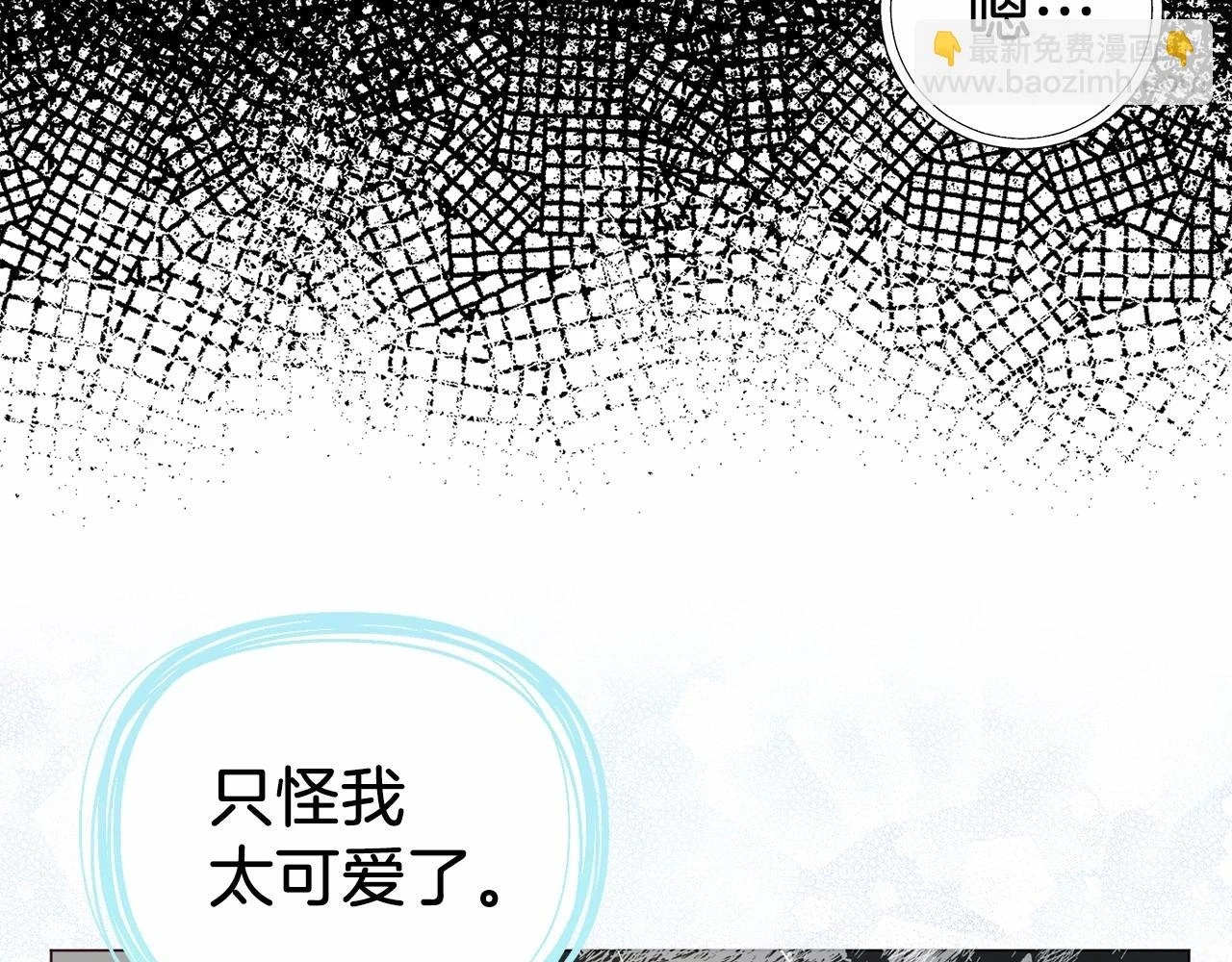 第117话 隐藏的秘密 第130页