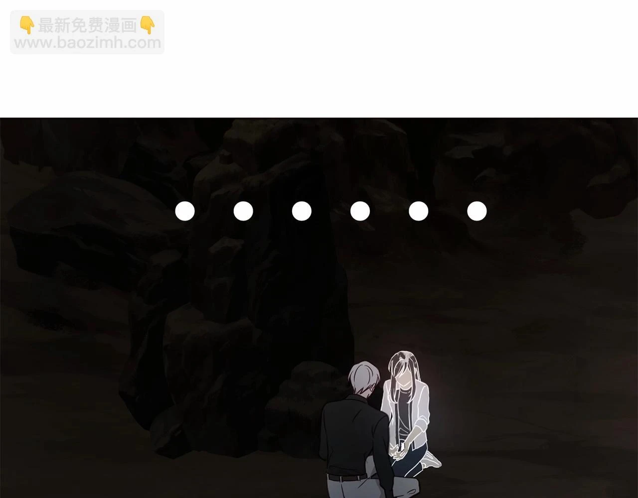 第117话 隐藏的秘密 第140页