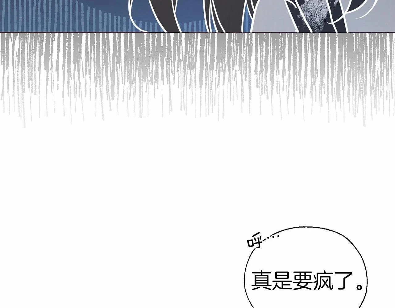 第117话 隐藏的秘密 第143页