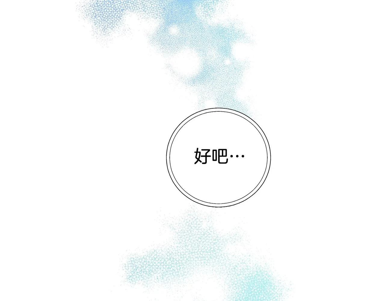 第117话 隐藏的秘密 第152页