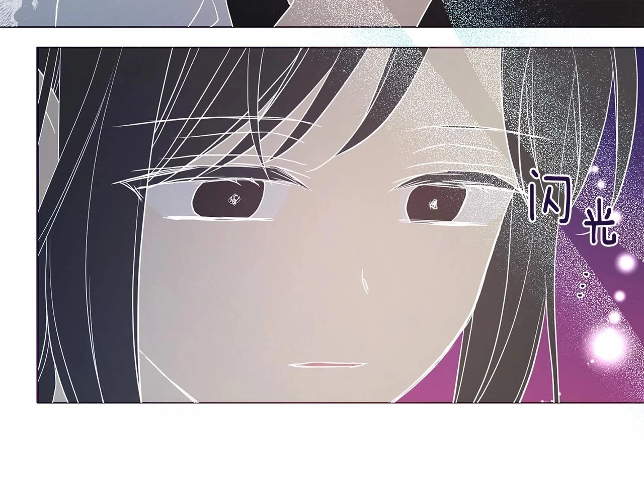 第118话 争吵 第6页