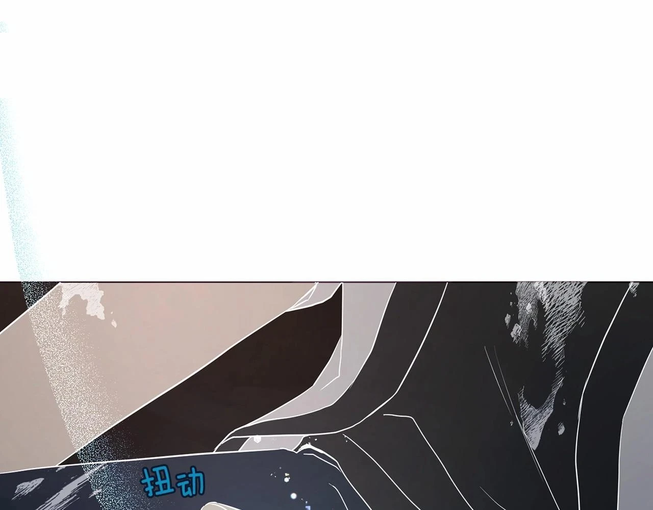 第118话 争吵 第7页