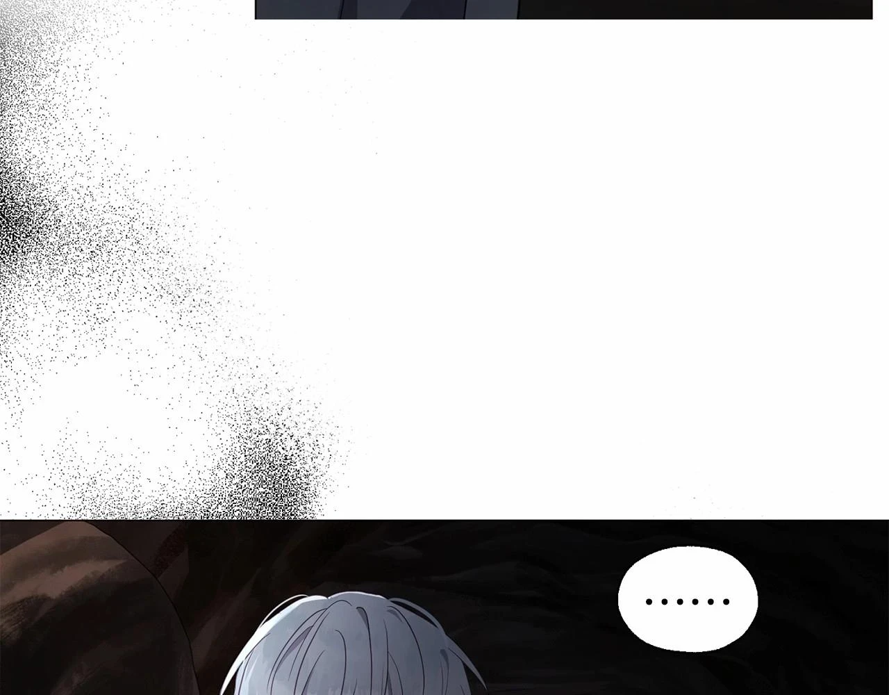 第118话 争吵 第16页