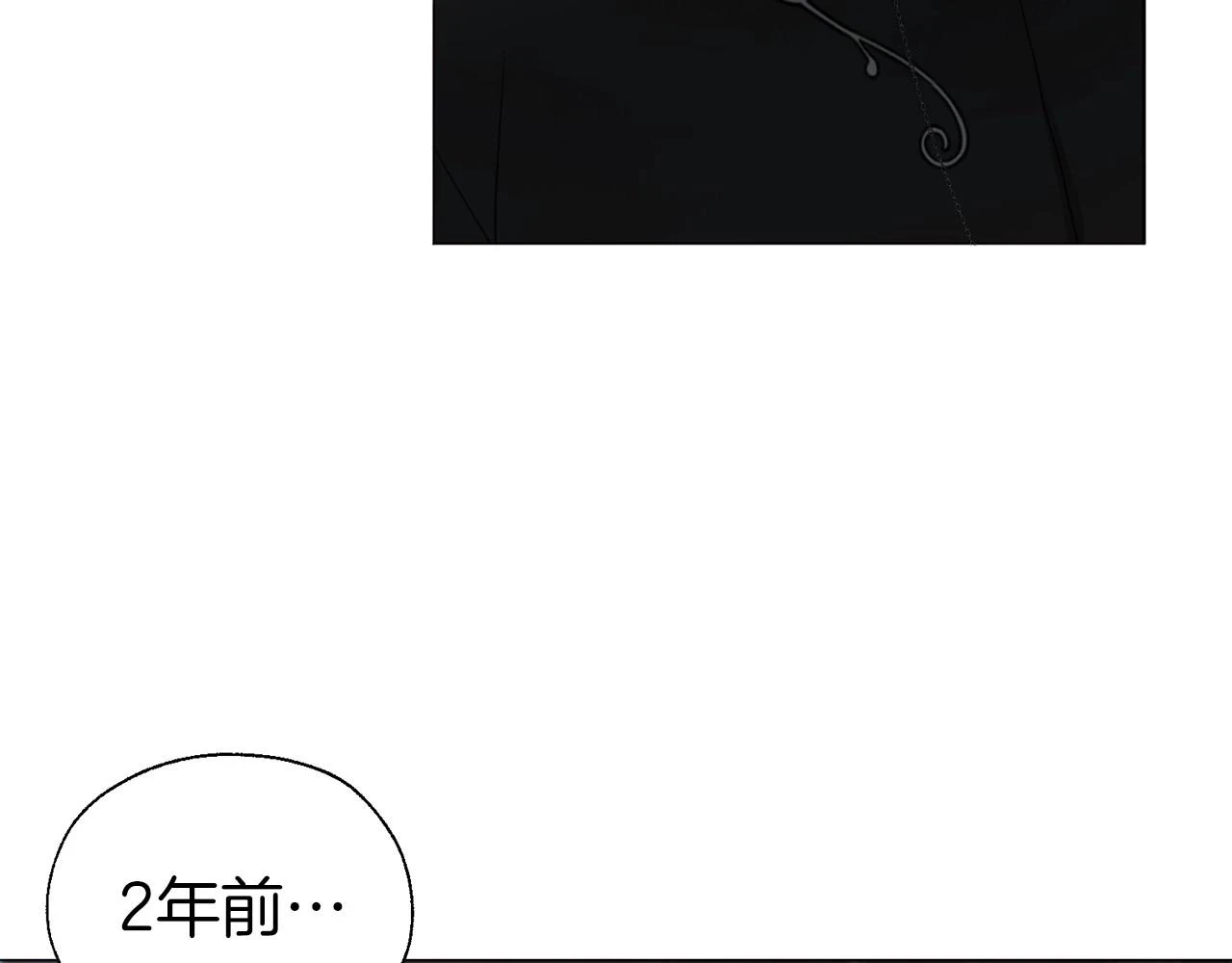 第118话 争吵 第31页