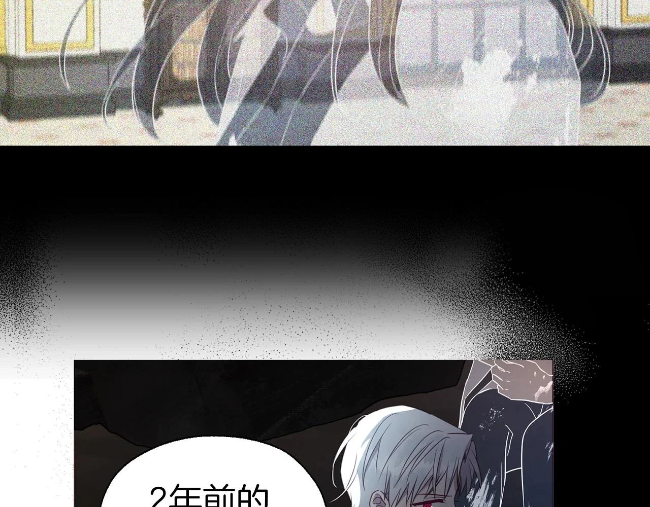 第118话 争吵 第35页