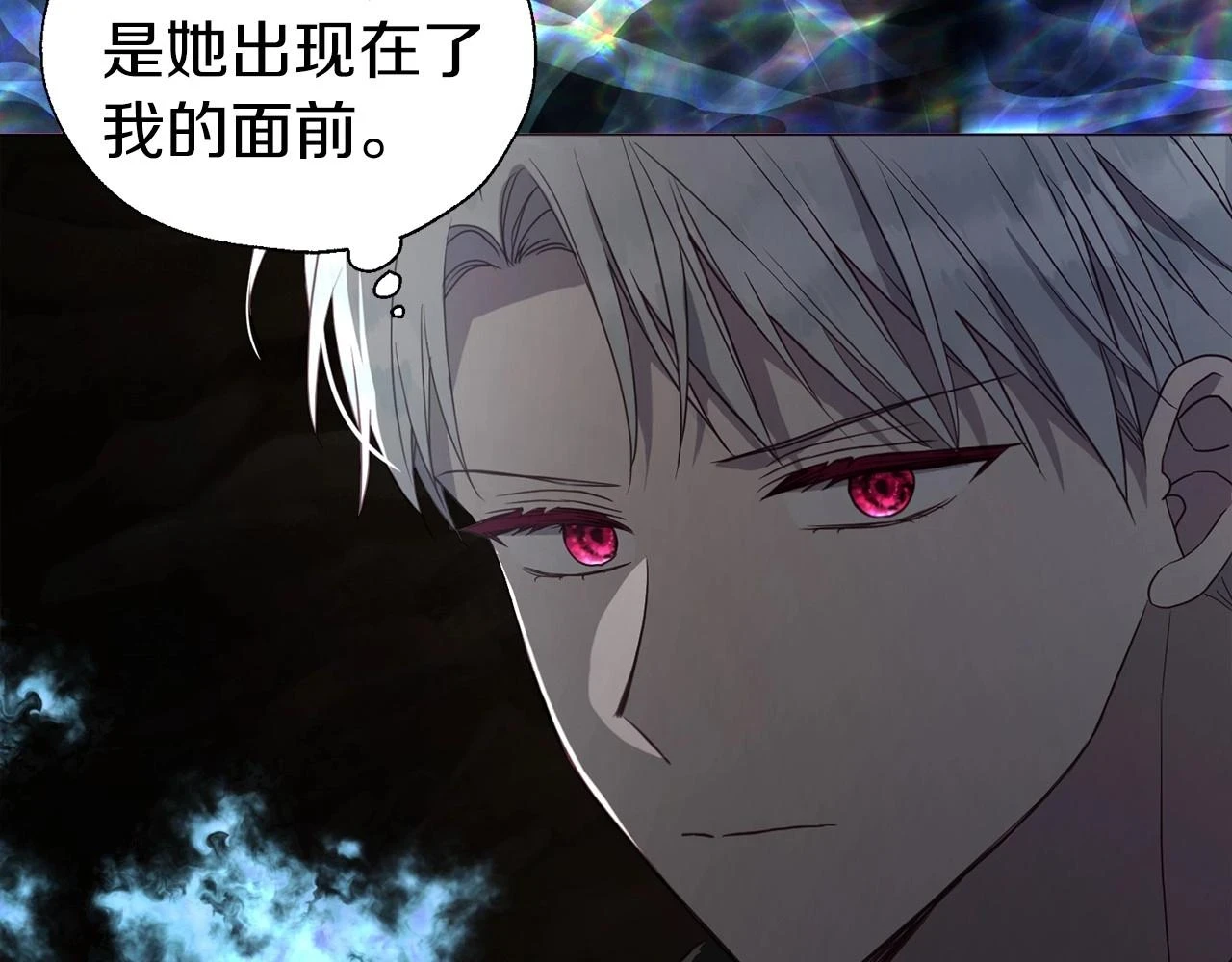 第118话 争吵 第57页