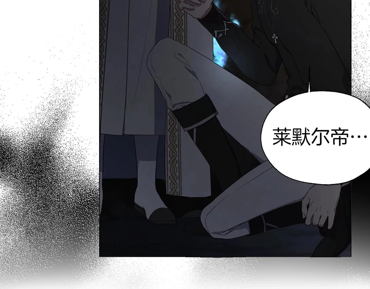 第118话 争吵 第64页