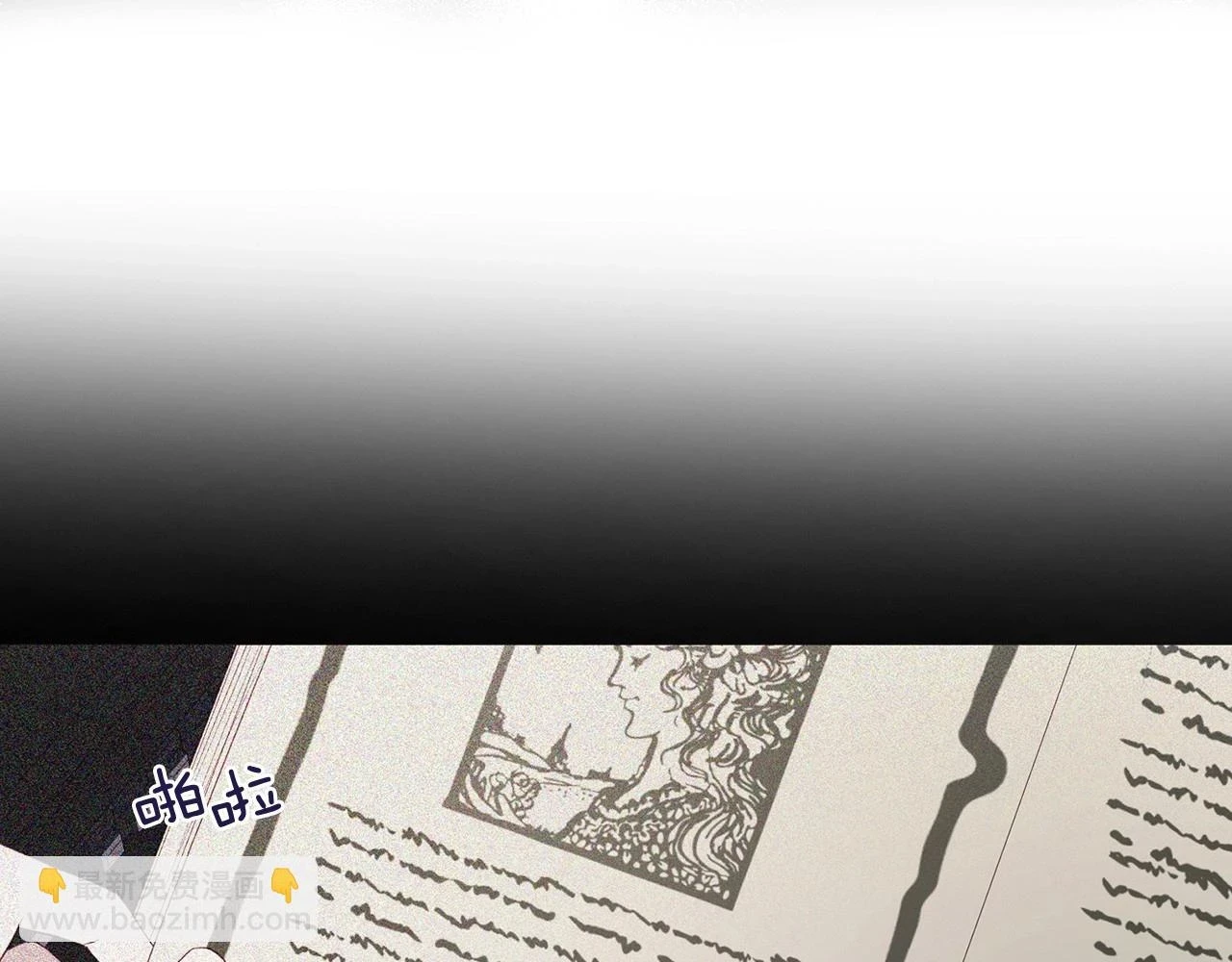 第118话 争吵 第65页
