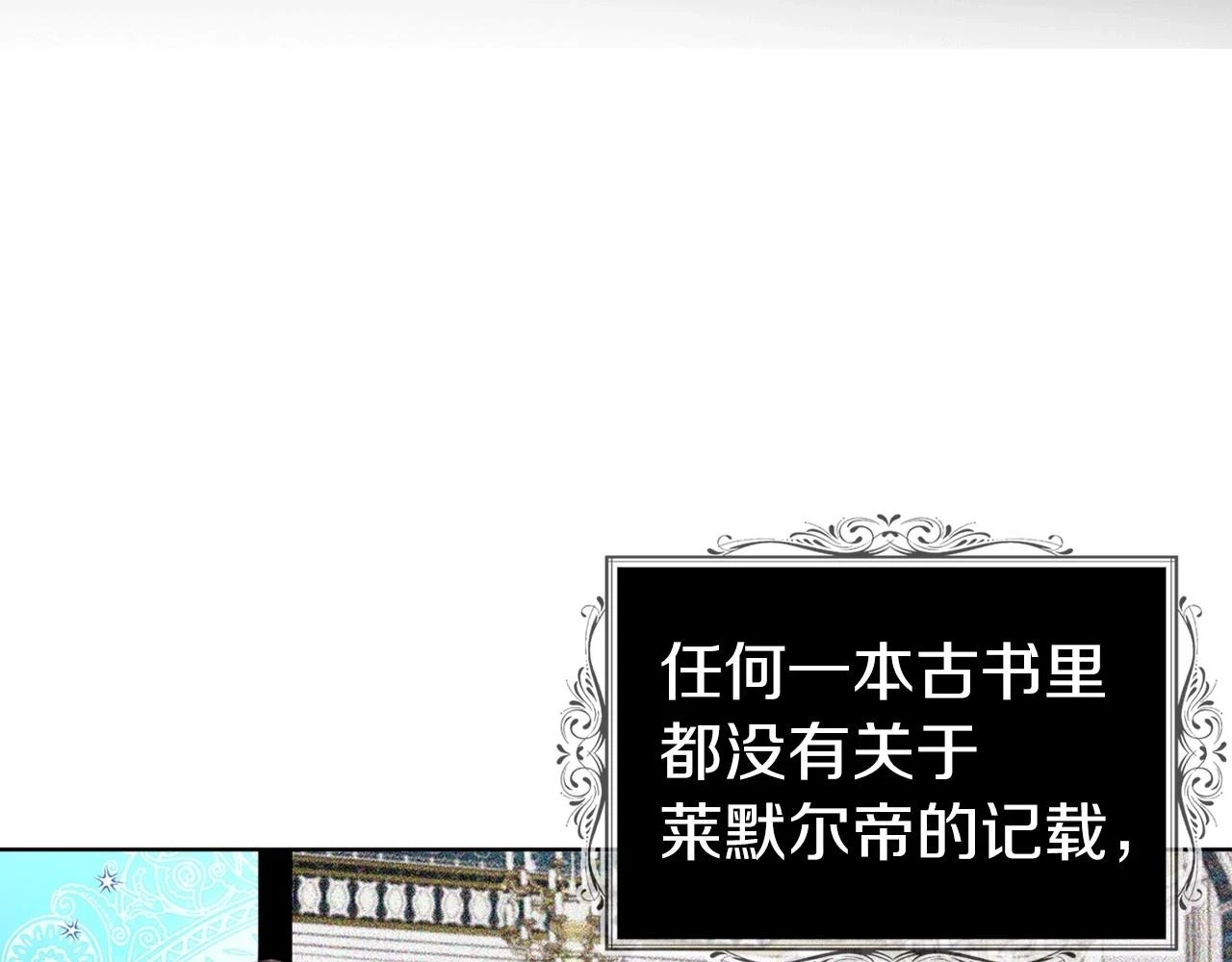 第118话 争吵 第67页