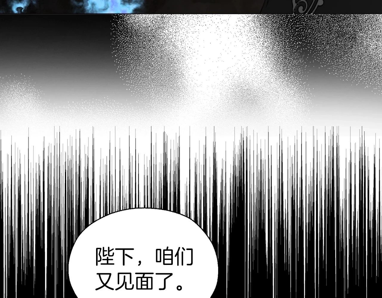 第118话 争吵 第81页