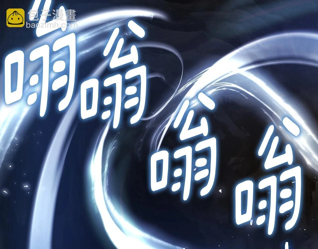 第118话 争吵 第89页
