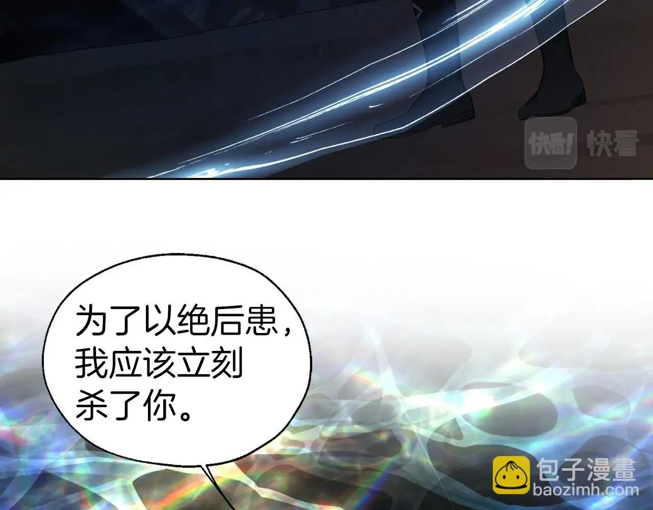 第118话 争吵 第95页