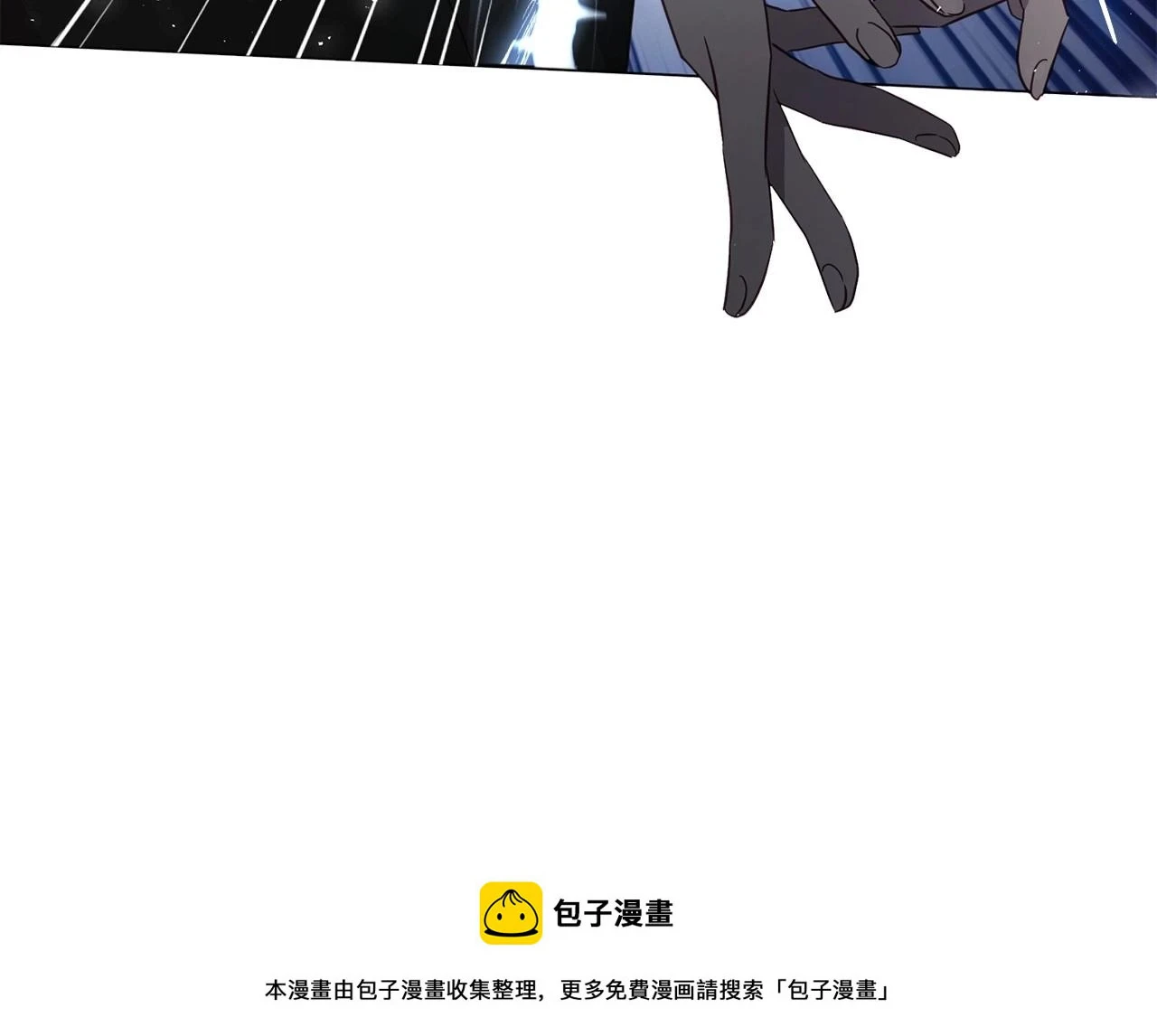 第118话 争吵 第100页